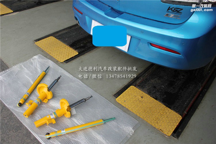 馬自達(dá)三星騁德國(guó)倍適登減震器代理bilstein B8避震筒上身