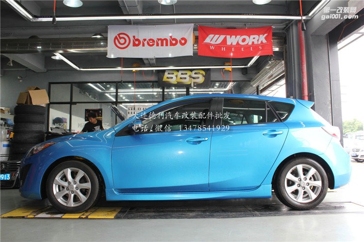 馬自達(dá)三星騁德國(guó)倍適登減震器代理bilstein B8避震筒上身