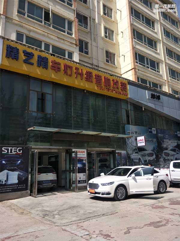 西寧汽車音響改裝 福特金牛座黑金夢幻4音響改裝案例