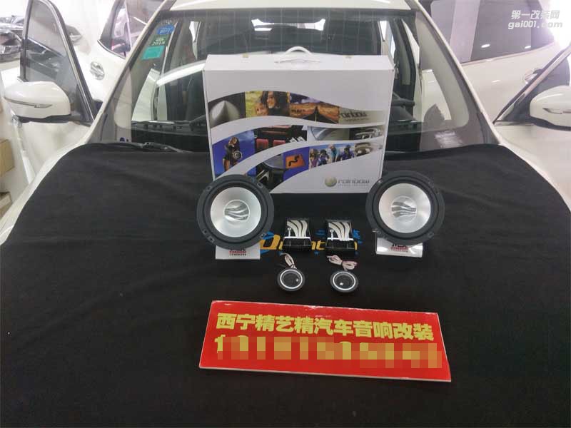 西寧精藝精汽車音響改裝 尼桑奇駿改裝德國(guó)彩虹汽車音響