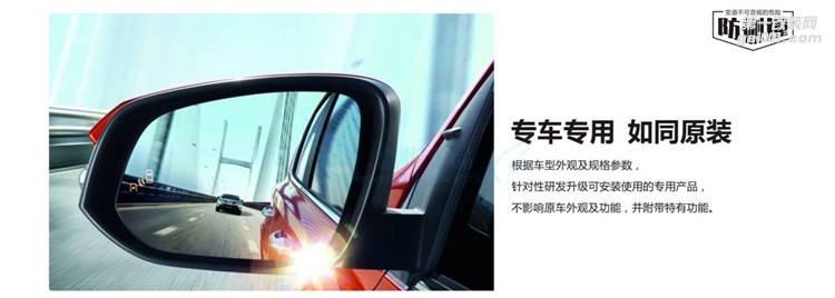 盲點(diǎn)監(jiān)測(cè)系統(tǒng)探測(cè)盲區(qū)危險(xiǎn)，安全變道，盲區(qū)不盲