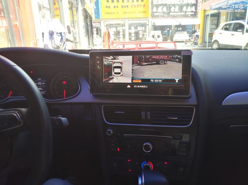 【西安億之星】奧迪A3|A4L|A5|A6L|Q3|Q5 360度全景泊車系統(tǒng)記錄儀大屏
