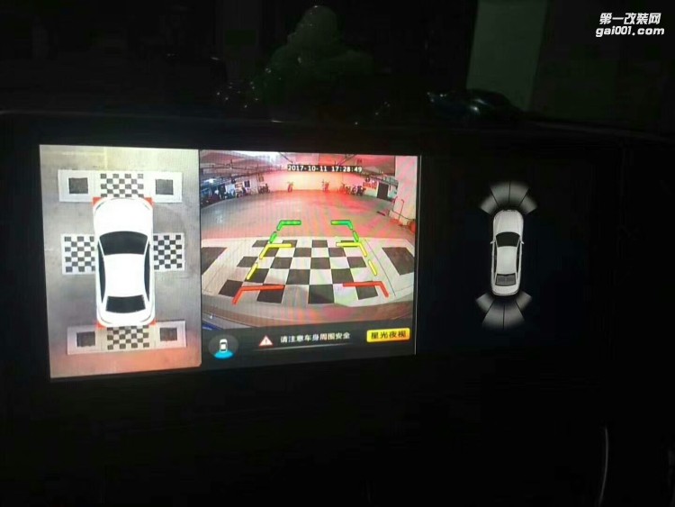 【西安億之星】奧迪A3|A4L|A5|A6L|Q3|Q5 360度全景泊車系統(tǒng)記錄儀大屏
