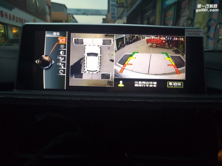 【西安億之星】寶馬318|320|525|X1|X3|X5系360度全景泊車系統(tǒng)行車記錄儀