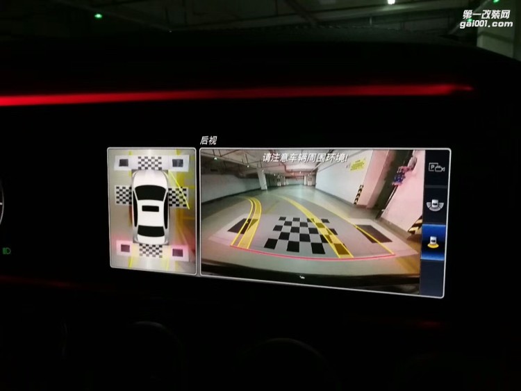 【西安億之星】奔馳C200|GLA|GLK|GLC|GLE 360度全景泊車系統(tǒng)行車記錄儀