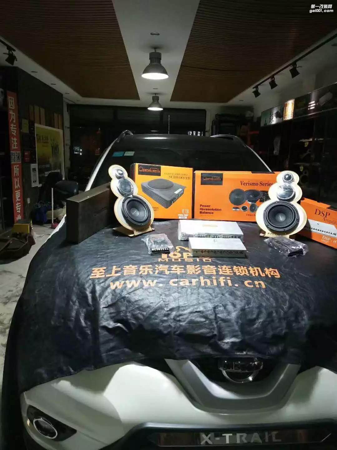 日產(chǎn)奇駿音響換裝記：清遠(yuǎn)至上音樂改裝歌劇世家三分頻系統(tǒng)