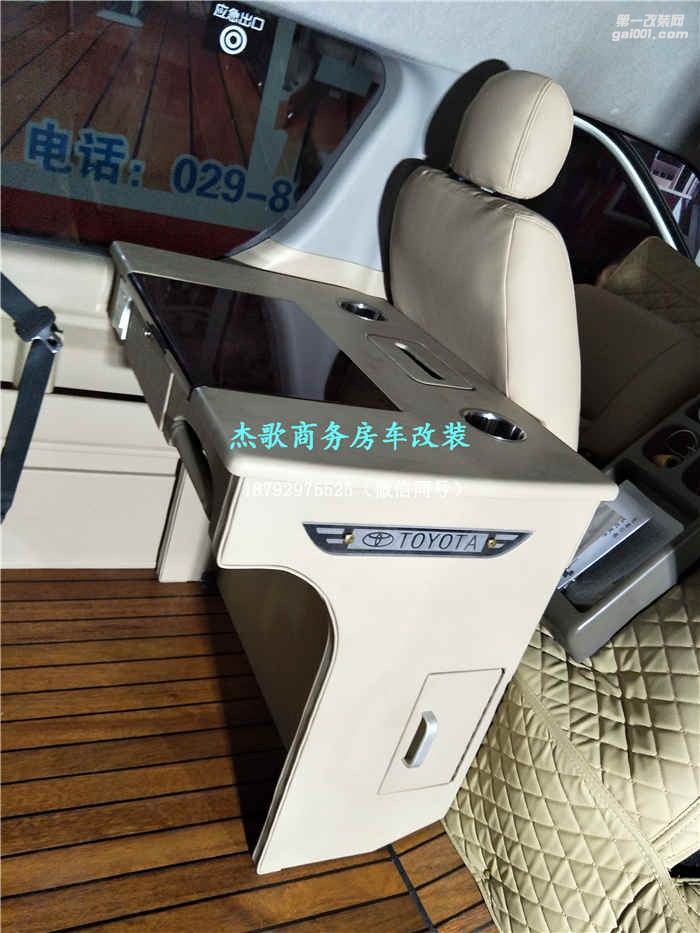 西安商務(wù)接待車改裝/豐田海獅舒適大氣完美版內(nèi)飾改裝！