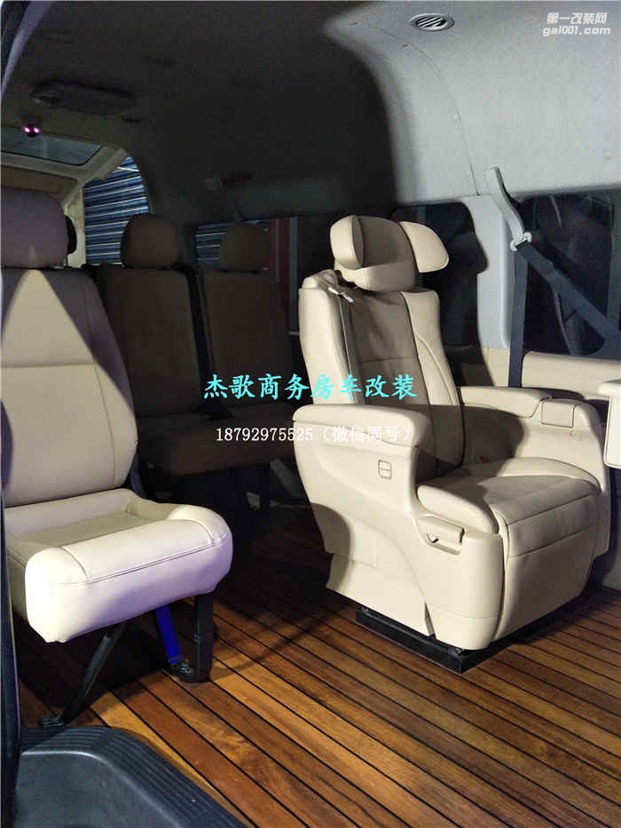 西安商務(wù)接待車改裝/豐田海獅舒適大氣完美版內(nèi)飾改裝！