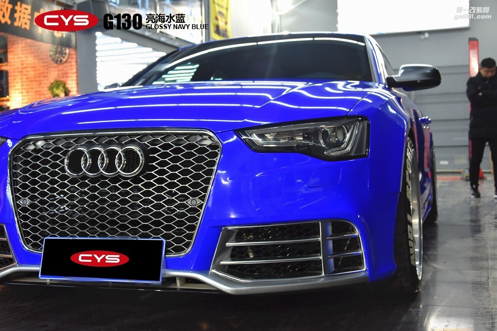 四川成都青羊車衣裳奧迪S5亮海水藍(lán)汽車改色貼膜