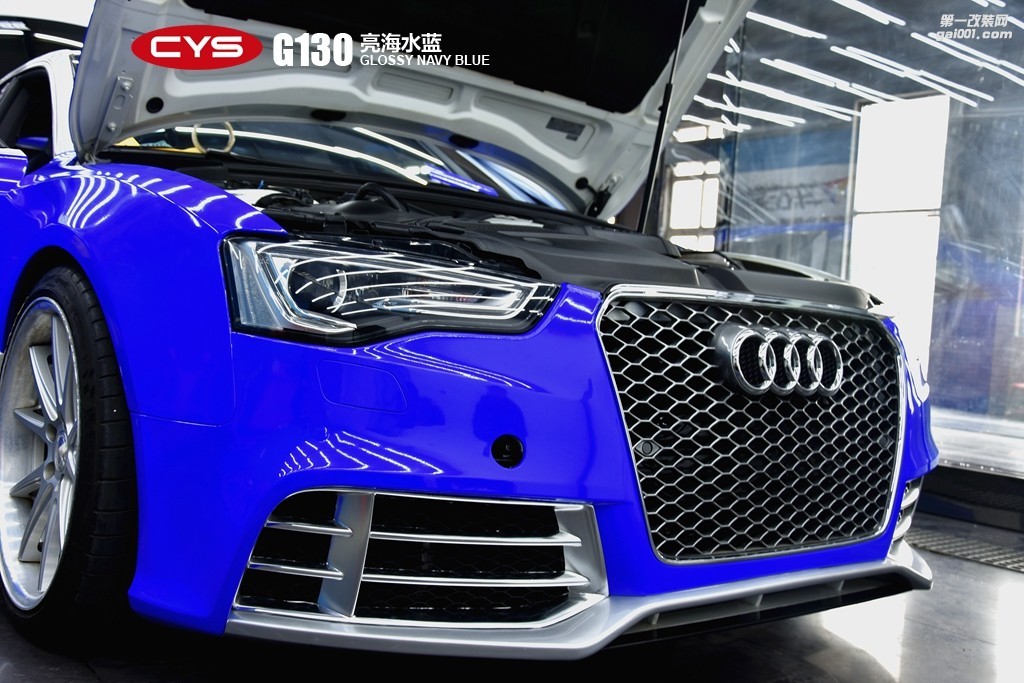 四川成都青羊車衣裳奧迪S5亮海水藍(lán)汽車改色貼膜