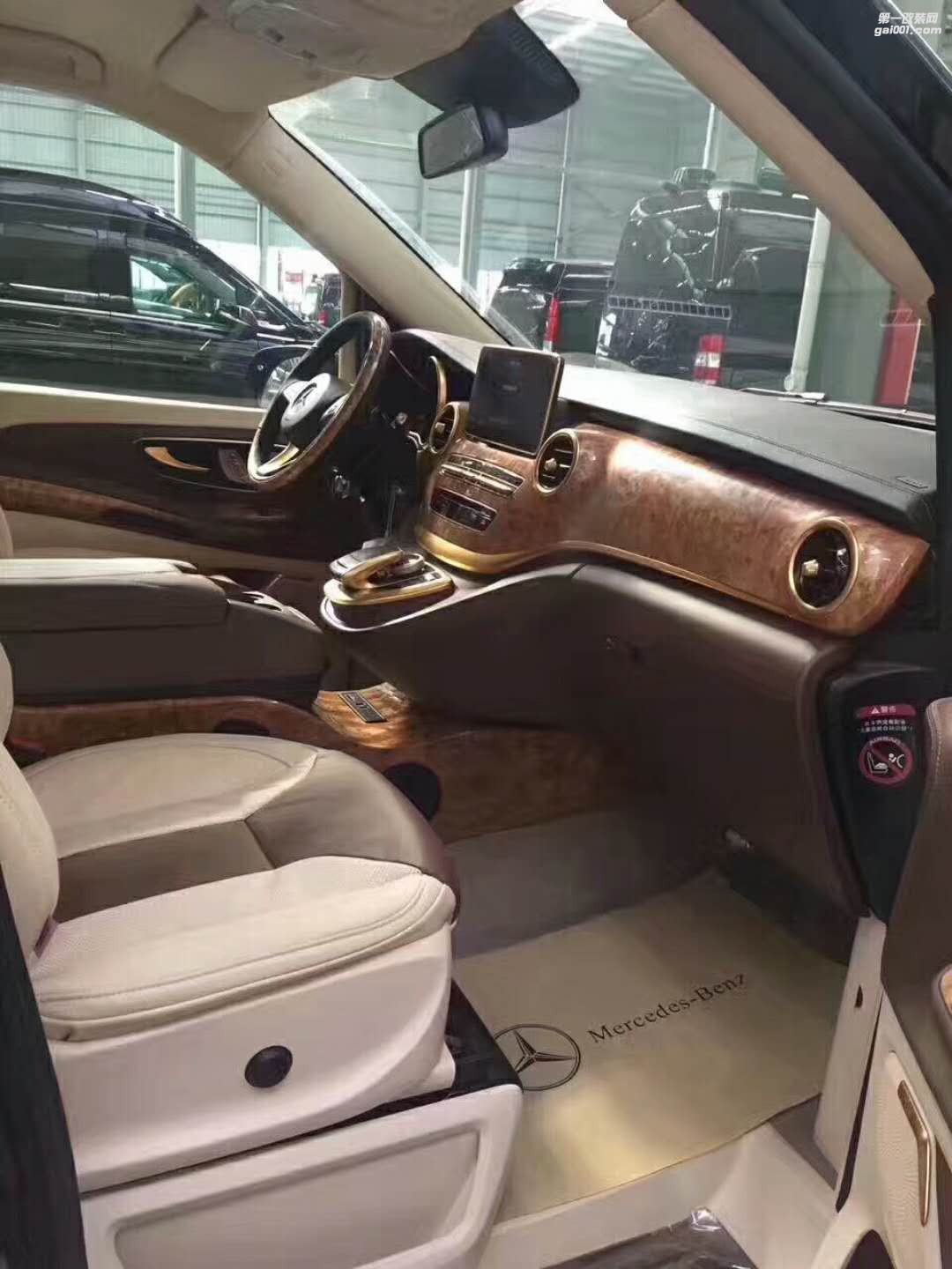 奔馳商務(wù)車高端內(nèi)飾--西安漢楓