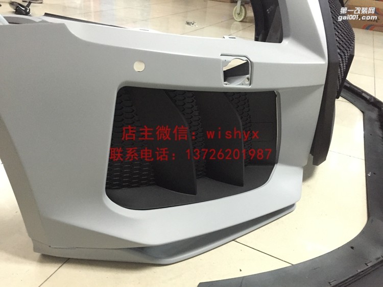 奧迪Q5改洛德1899套件