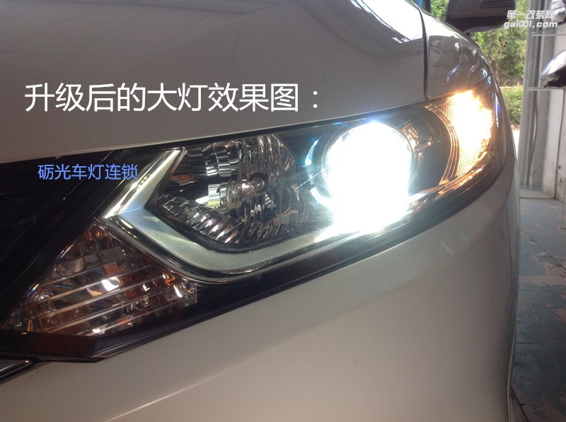 廣州改車燈 本田杰德大燈升級(jí)海拉5雙光透鏡飛利浦CX5000K燈泡