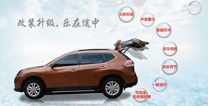 柳州暢翼電動尾門總代理，振翔汽車改裝店~電動尾門有什么好處？