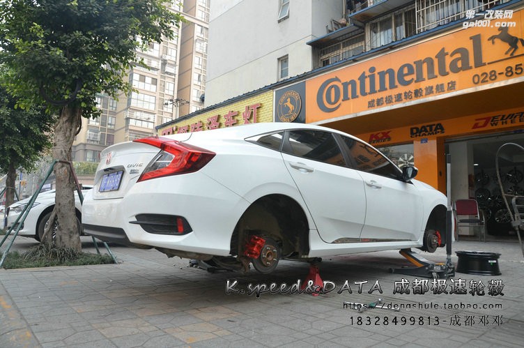 成都極速輪轂 思域改裝18寸雅泛迪SP90 輪轂裝車完成