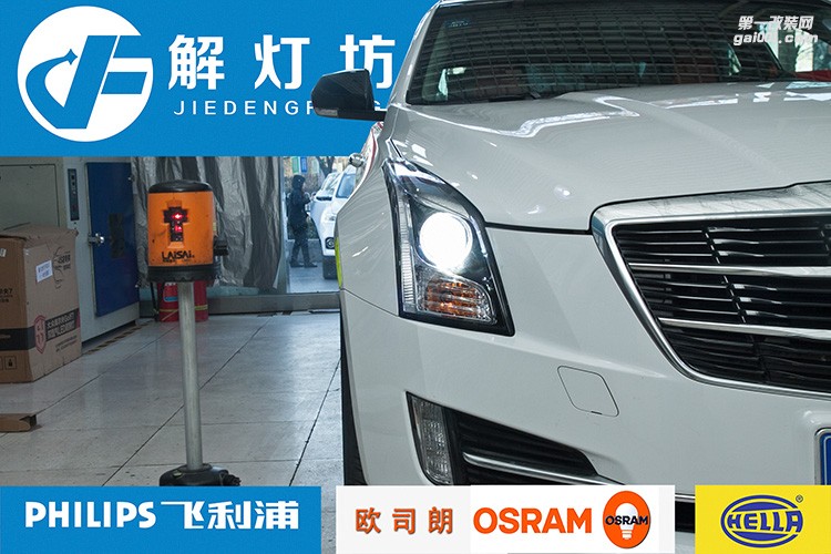 北京解燈坊高端改燈店ATSL改流水尾燈大燈升級海拉5雙光透鏡案例