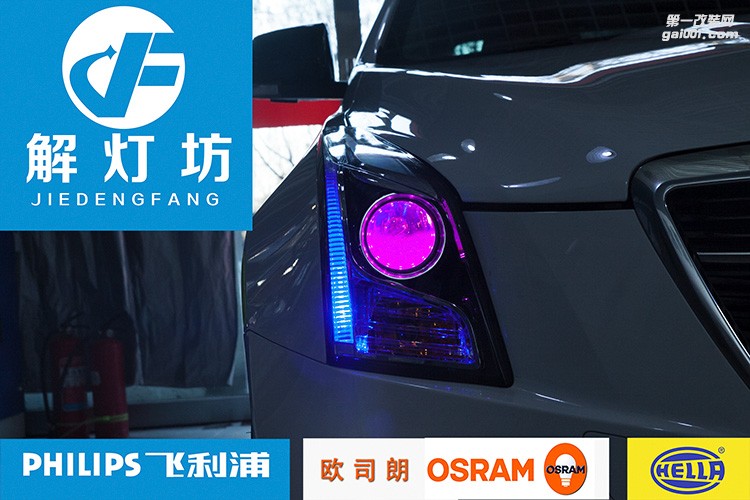 北京解燈坊高端改燈店ATSL改流水尾燈大燈升級海拉5雙光透鏡案例