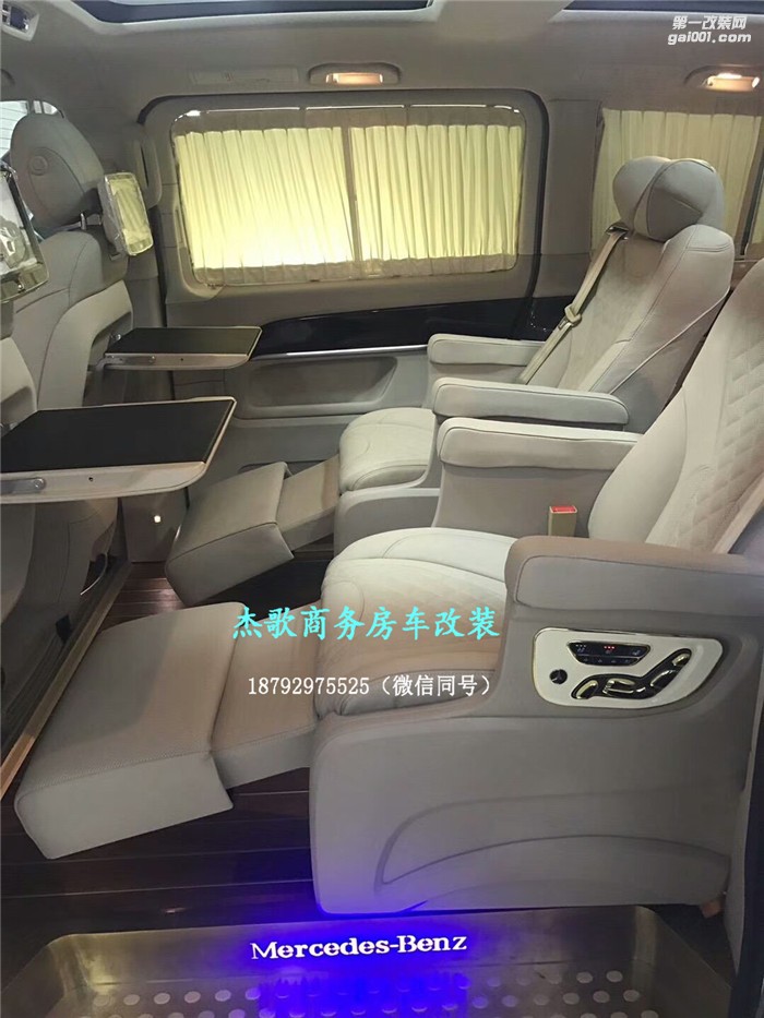 【改裝實(shí)拍案例】杰歌改裝之奔馳威霆內(nèi)飾改裝簡(jiǎn)單也是一種潮流！