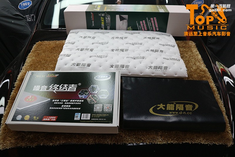 清遠(yuǎn)至上汽車音響改裝豐田銳志再次升級大能隔音，輕輕松松降低噪音