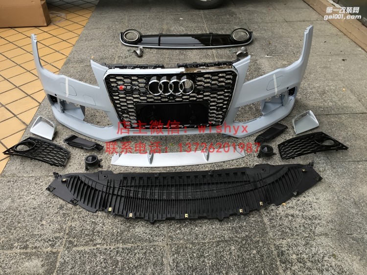 奧迪A6改RS6包圍