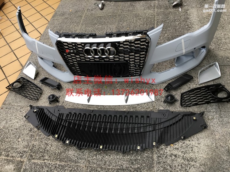 奧迪A6改RS6包圍