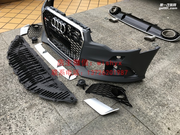 奧迪A6改RS6包圍