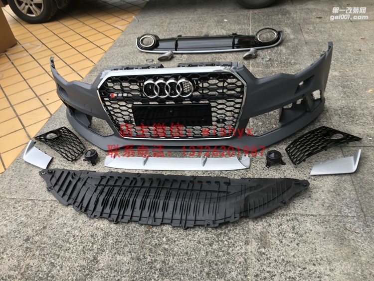 奧迪A6改RS6包圍
