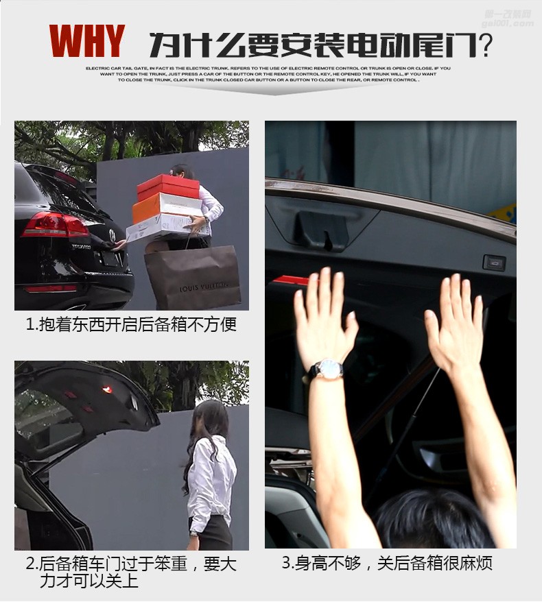 廣西電動(dòng)尾門哪里可以改裝？真的那么好嗎？會(huì)不會(huì)容易壞？