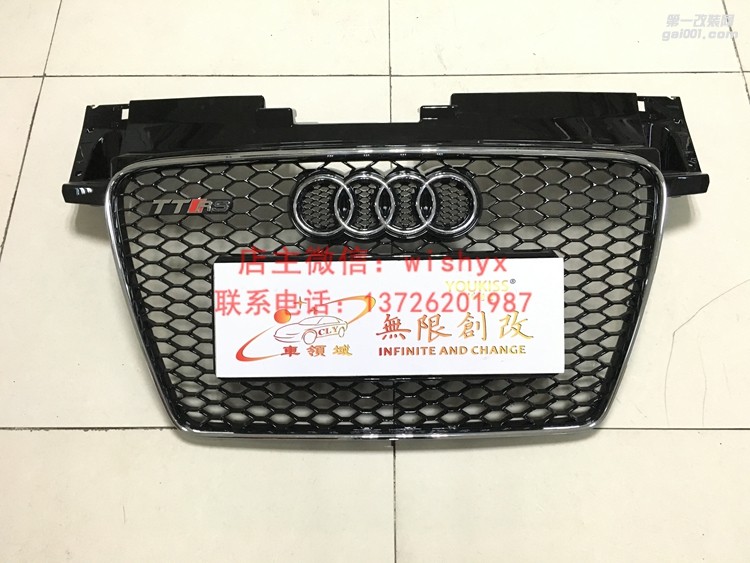 奧迪TT改TTRS大包圍