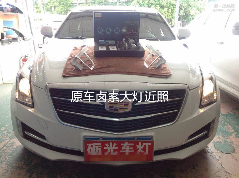 廣州汽車改裝 凱迪拉克ATS大燈改海拉5雙光透鏡飛利浦5000K燈泡套裝