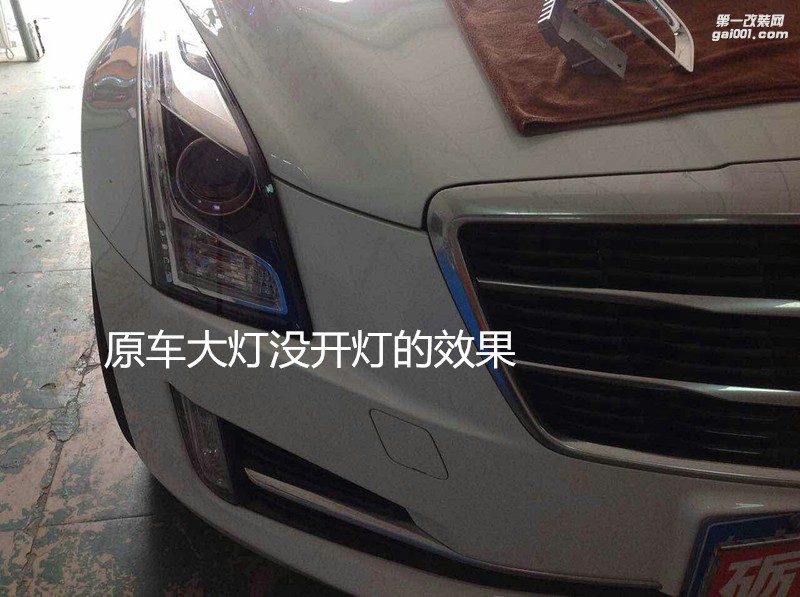廣州汽車改裝 凱迪拉克ATS大燈改海拉5雙光透鏡飛利浦5000K燈泡套裝