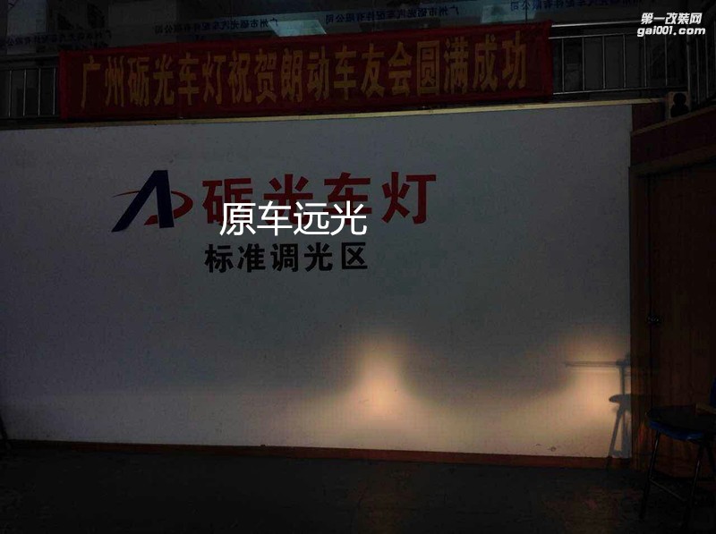 廣州汽車改裝 凱迪拉克ATS大燈改海拉5雙光透鏡飛利浦5000K燈泡套裝