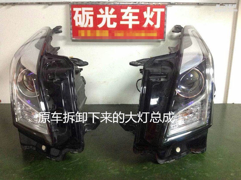 廣州汽車改裝 凱迪拉克ATS大燈改海拉5雙光透鏡飛利浦5000K燈泡套裝