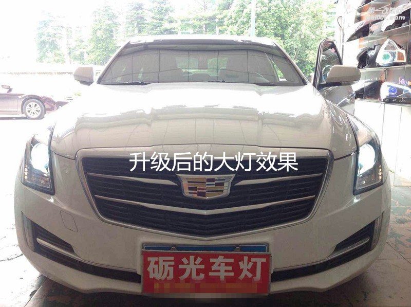 廣州汽車改裝 凱迪拉克ATS大燈改海拉5雙光透鏡飛利浦5000K燈泡套裝