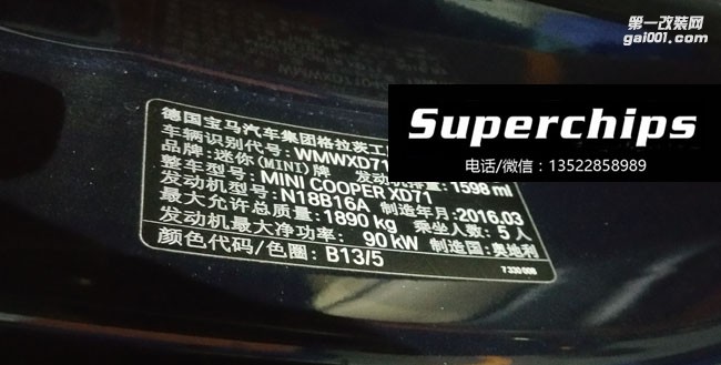 2016年MINI R60 CONTRYMAN 1.6T直刷ECU动力升级，国际改装品牌Superchips调校程序