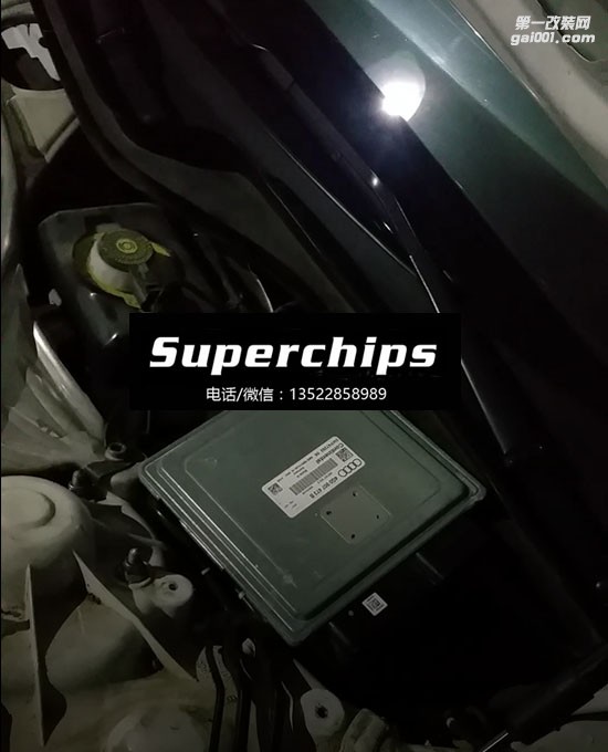 奥迪A6L 2.5直刷ECU动力升级，国际改装品牌Superchips调校程序