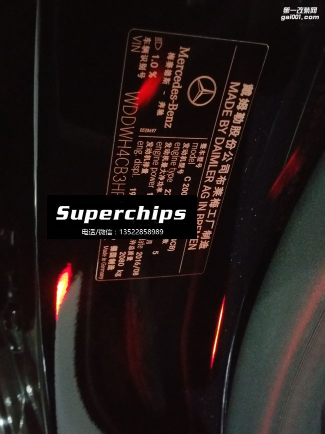 奔馳C200旅行版直刷ECU動力升級，國際改裝品牌Superchips調(diào)校程序
