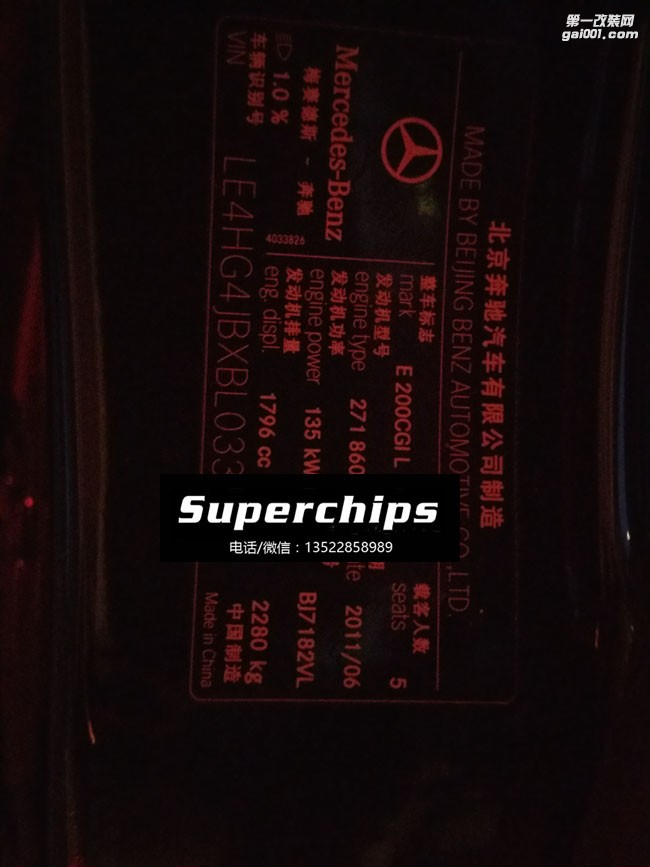 奔馳E200 1.8TCGI直刷ECU動力升級，國際改裝品牌Superchips調校程序