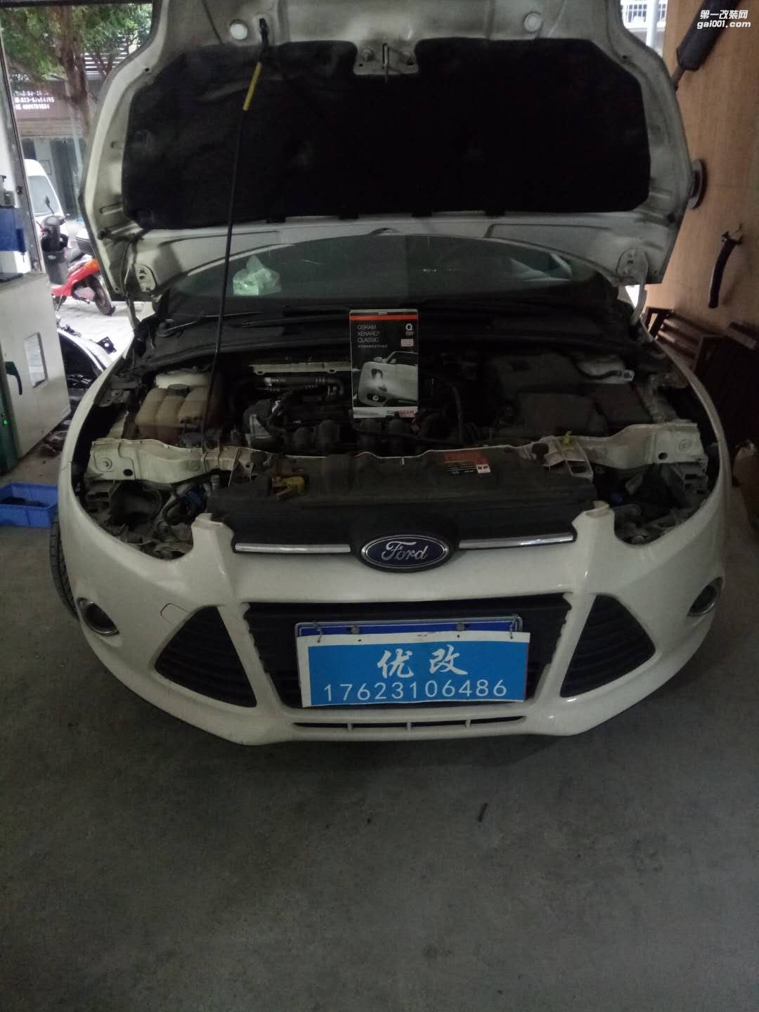 璧山改燈 ?？怂垢臒?大燈升級ST日行燈 提升三倍亮度