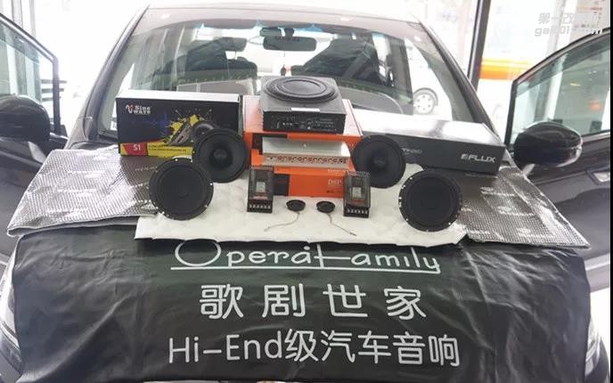 清遠(yuǎn)至上音樂本田艾力紳音響無損升級 驅(qū)走原車乏味音質(zhì)