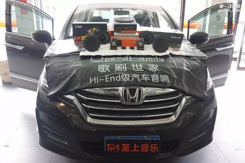 清遠(yuǎn)至上音樂本田艾力紳音響無損升級 驅(qū)走原車乏味音質(zhì)