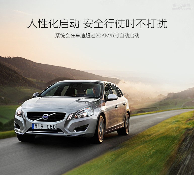 格界盲點(diǎn)系統(tǒng)是什么？有什么作用？哪里可以安裝汽車盲點(diǎn)系統(tǒng)？