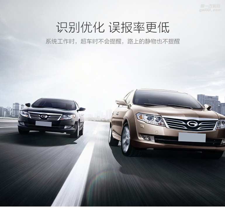格界盲點(diǎn)系統(tǒng)是什么？有什么作用？哪里可以安裝汽車盲點(diǎn)系統(tǒng)？