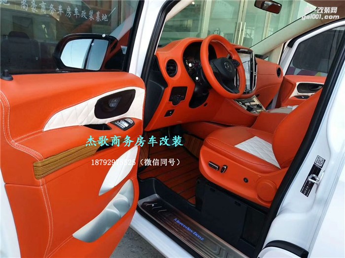 【改裝案例】奔馳威霆商務(wù)內(nèi)飾定制改裝要的就是個性不將就！
