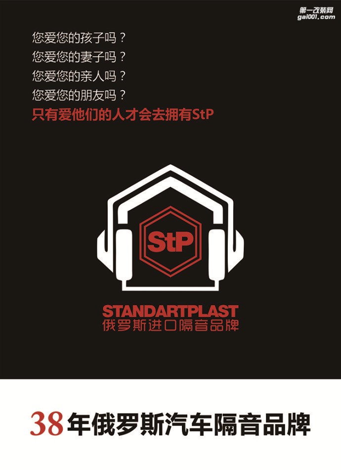 “靜”落針可聞 \“境”花鳥共聲 武漢俄羅斯STP隔音測試只需99