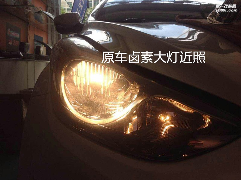 廣州改車(chē)燈 現(xiàn)代朗動(dòng)大燈改裝海拉5雙光透鏡飛利浦套裝