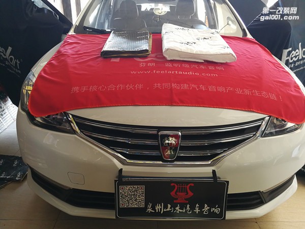 汽車隔音如何選擇？隔音效果如何描述！泉州山水汽車音響改裝