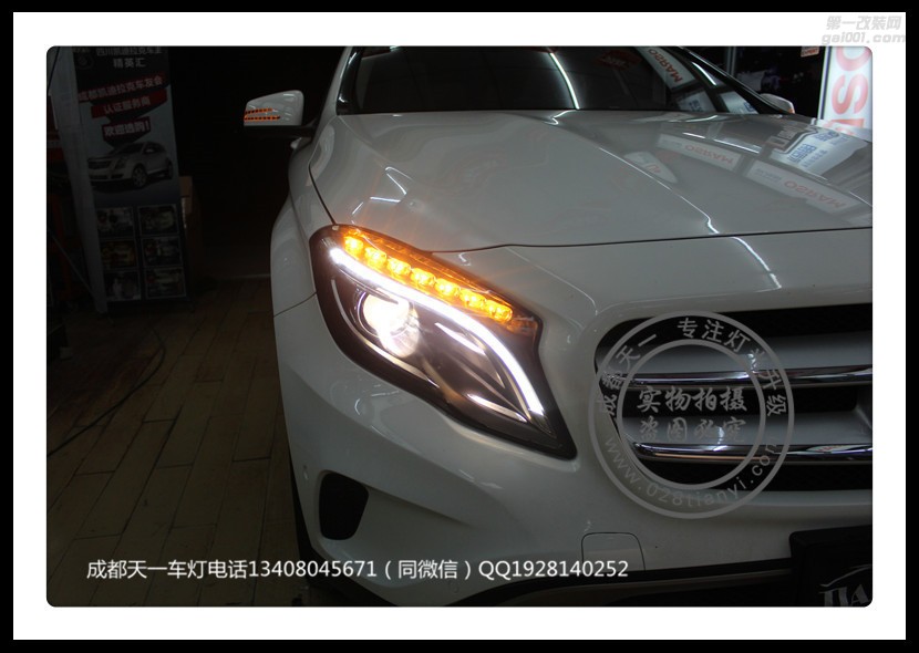 成都奔馳GLA車燈升級(jí)改裝LED日行燈總成尾燈車燈天一車燈