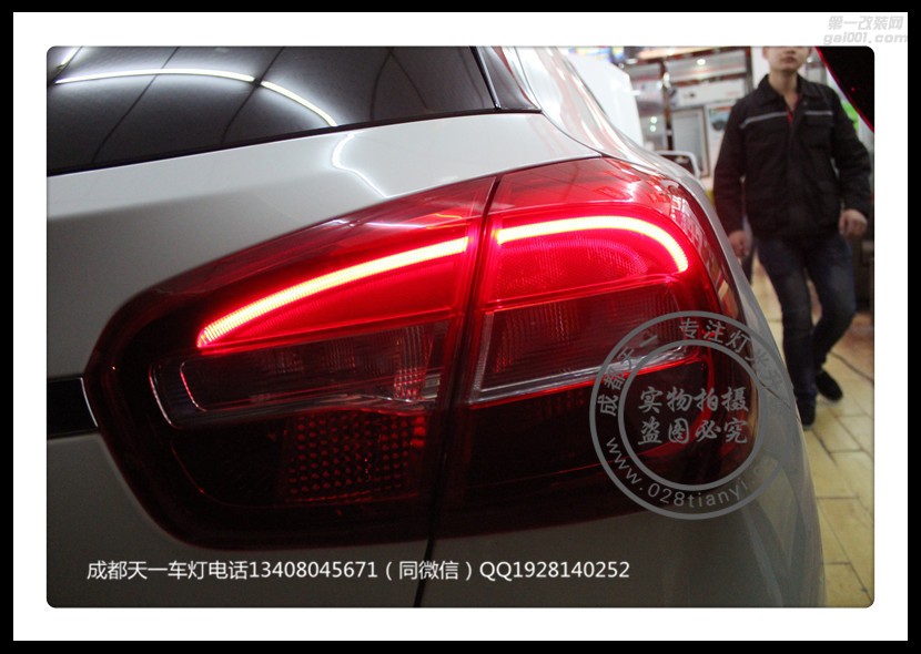 成都奔馳GLA車燈升級(jí)改裝LED日行燈總成尾燈車燈天一車燈