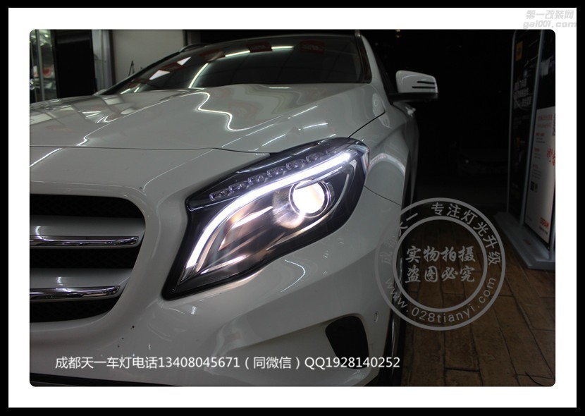 成都奔馳GLA車燈升級(jí)改裝LED日行燈總成尾燈車燈天一車燈